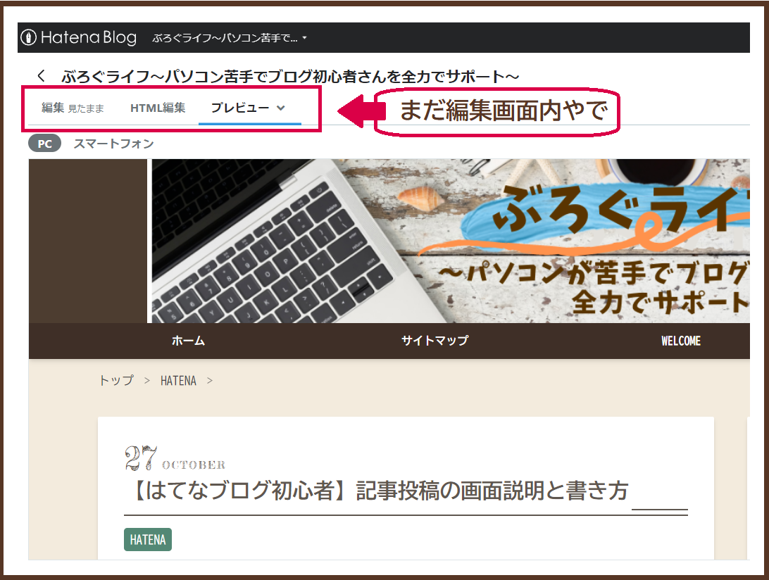 f:id:maysun:20211027150911p:plain