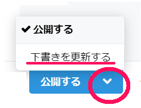 f:id:maysun:20211027182356p:plain