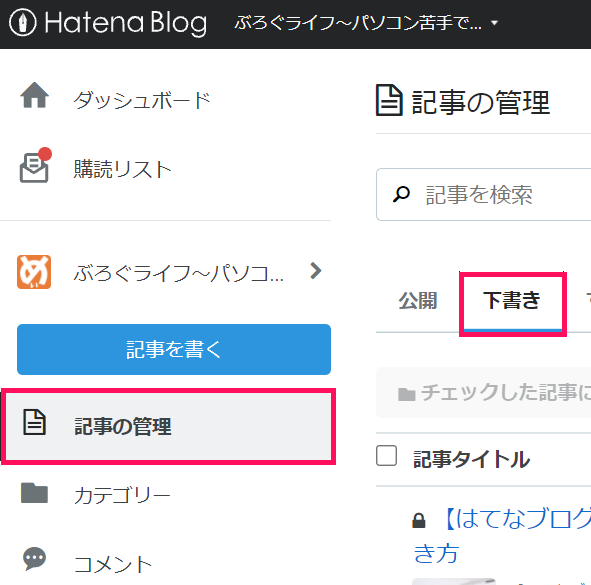 f:id:maysun:20211027182754p:plain