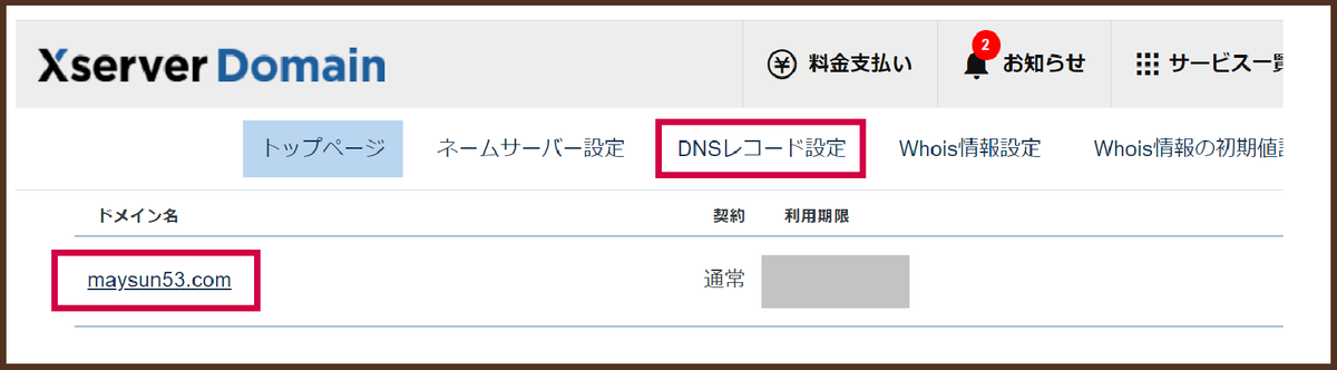 f:id:maysun:20211106214031p:plain