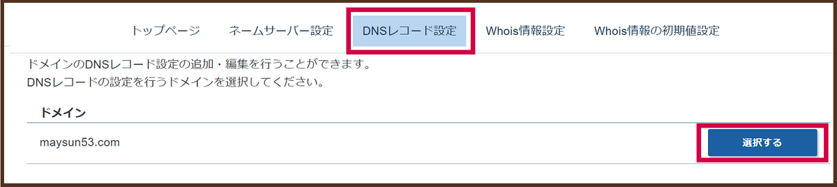 f:id:maysun:20211106214137p:plain