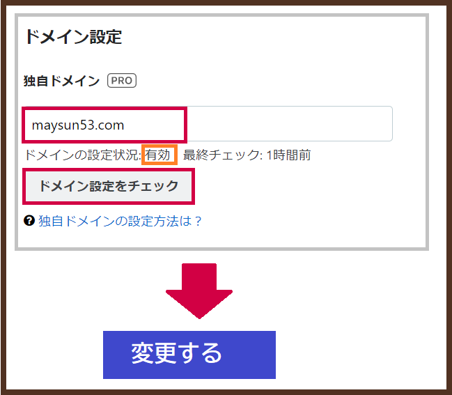 f:id:maysun:20211106214825p:plain
