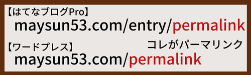 f:id:maysun:20211107204411p:plain