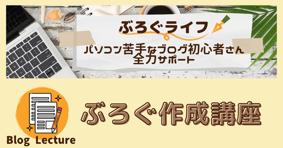 f:id:maysun:20211122111917p:plain