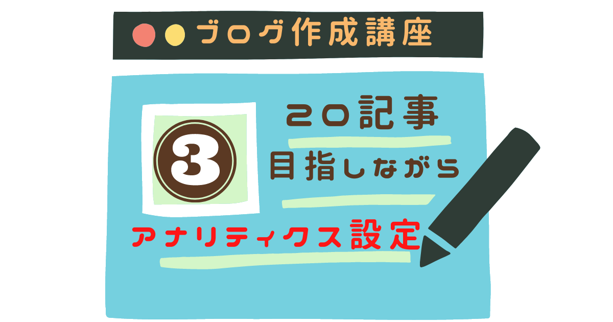 f:id:maysun:20211122131631p:plain