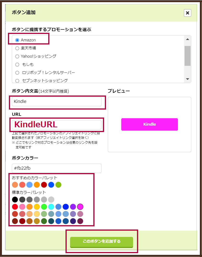 f:id:maysun:20211207211738p:plain