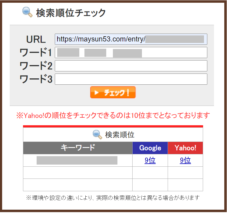 f:id:maysun:20211223211313p:plain