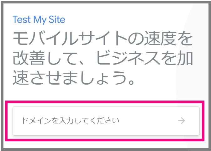 speed check your site