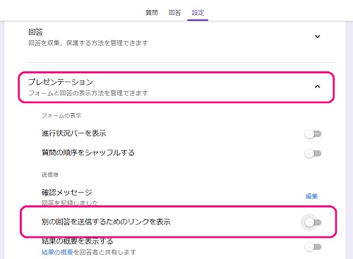 Google Form