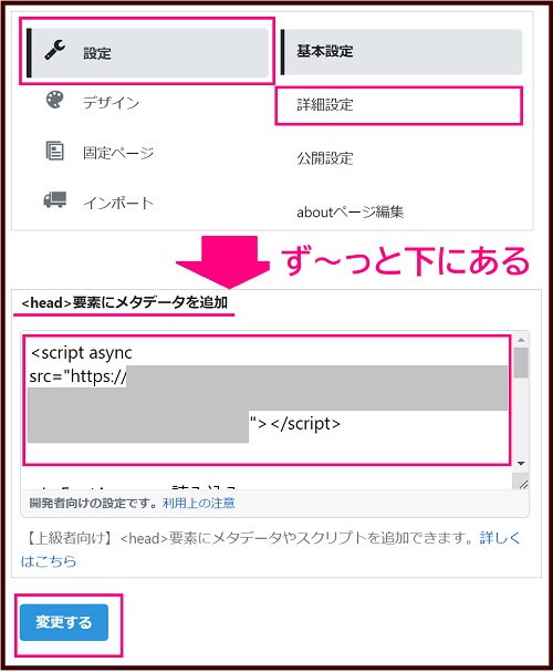 Google Adsense申請