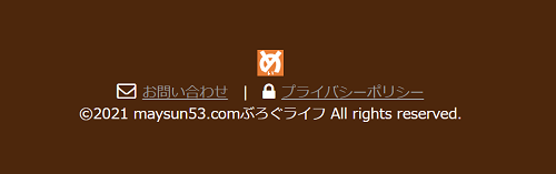 はてなブログにフッターに画像を載せよう