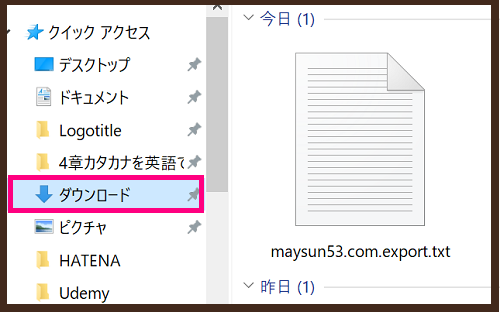 はてなブログバックアップ作成