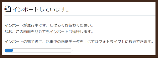 はてなブログバックアップ作成