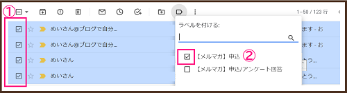 Gmail自動振り分けラベルとフィルタ設定で解決