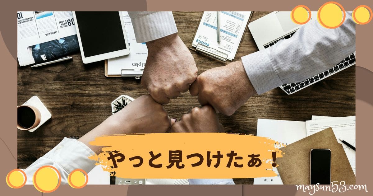 コンテンツ販売の作り方売り方サポート付