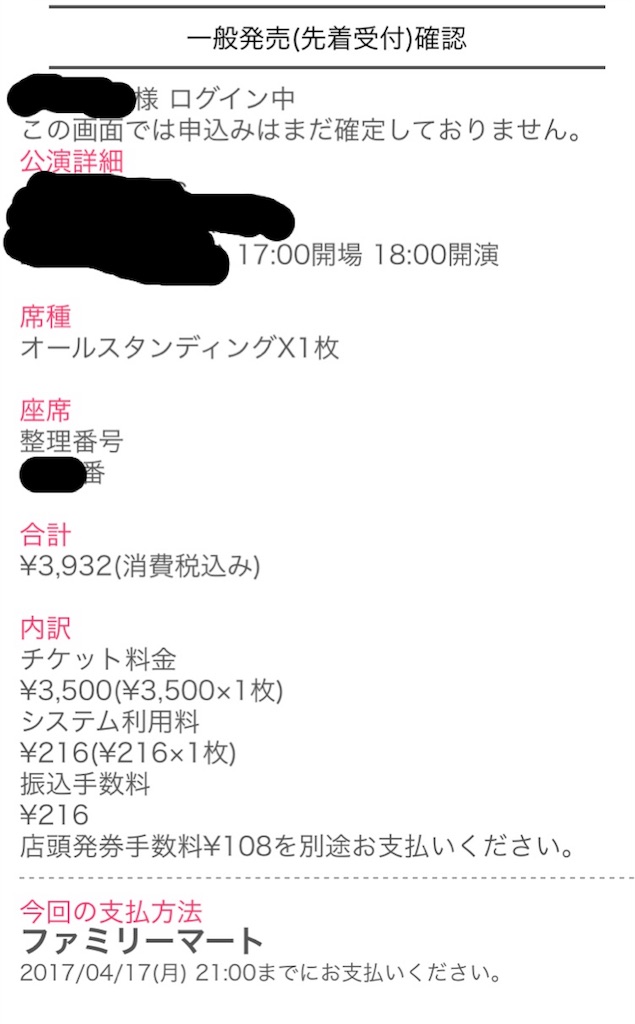 f:id:mayth:20170416110333j:image