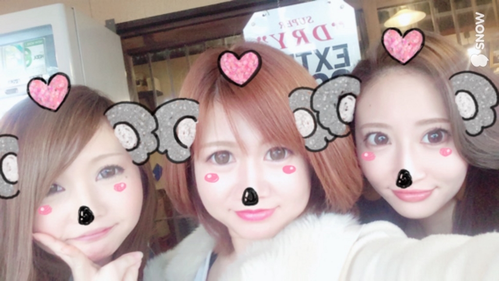 f:id:mayu-1023:20170117021340j:plain f:id:mayu-1023:20170117021340j:plain