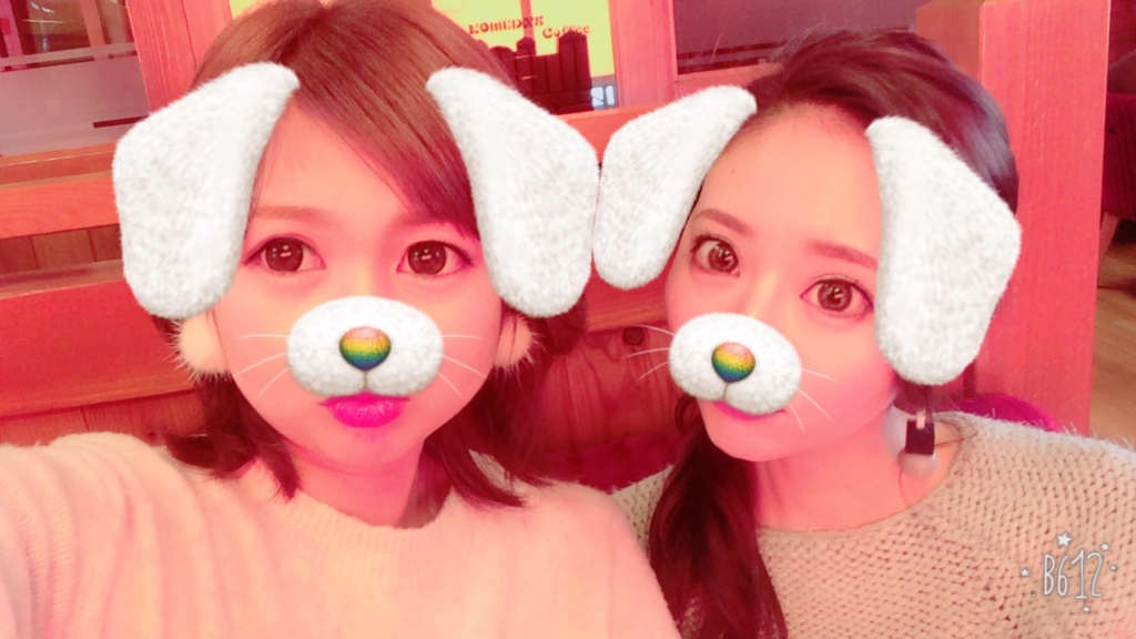 f:id:mayu-1023:20170220030921j:plain f:id:mayu-1023:20170220030921j:plain