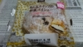 和風パイシュー1