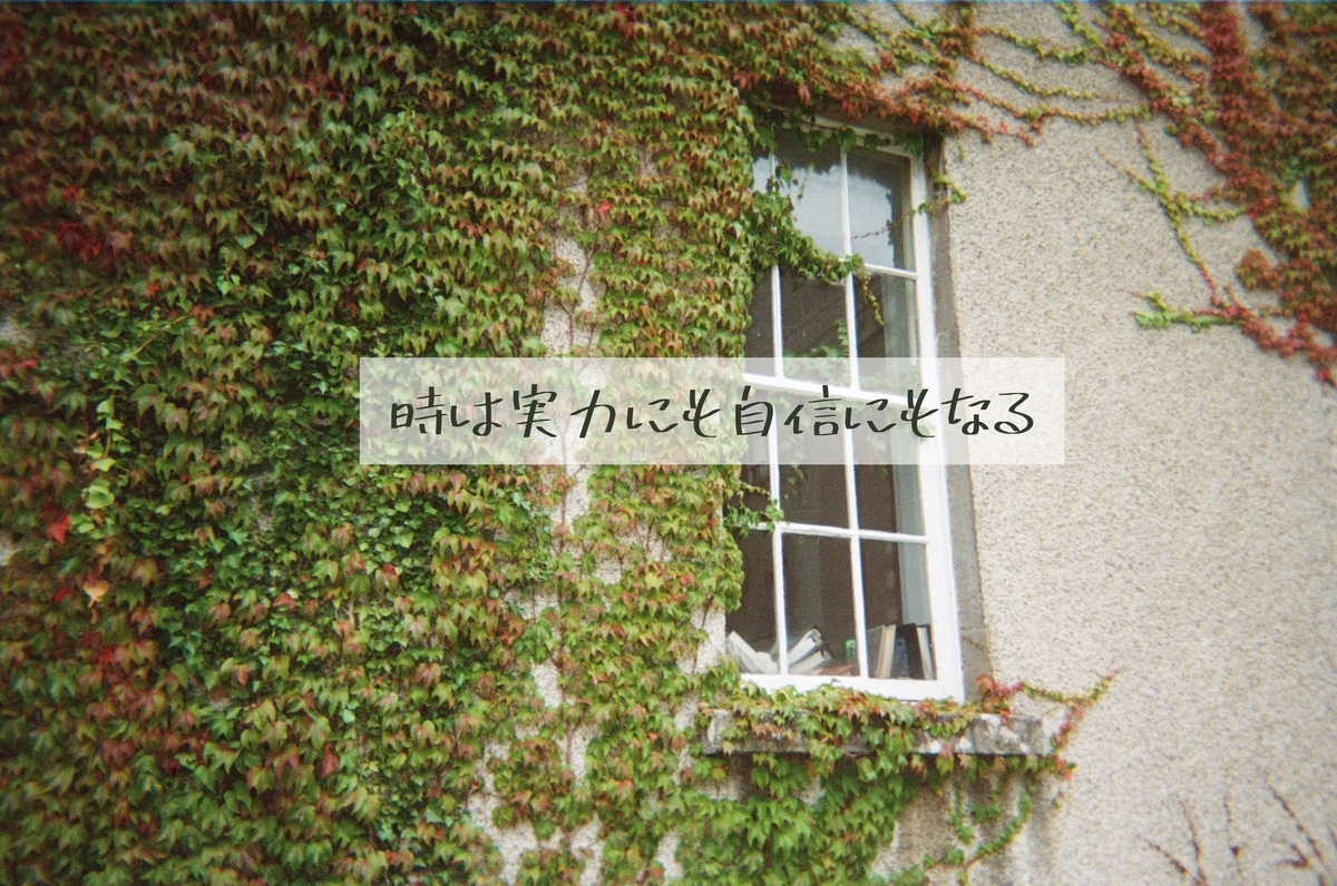 f:id:mayu141723:20211030033545j:plain