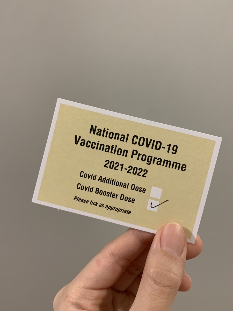 f:id:mayu141723:20220117070256j:plain