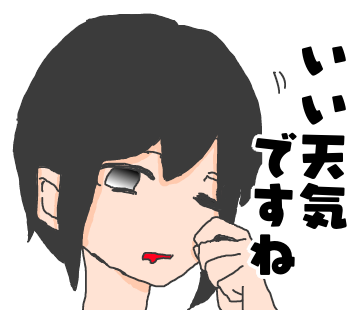 f:id:mayu6129:20190428173216p:plain