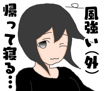 f:id:mayu6129:20190429212445p:plain