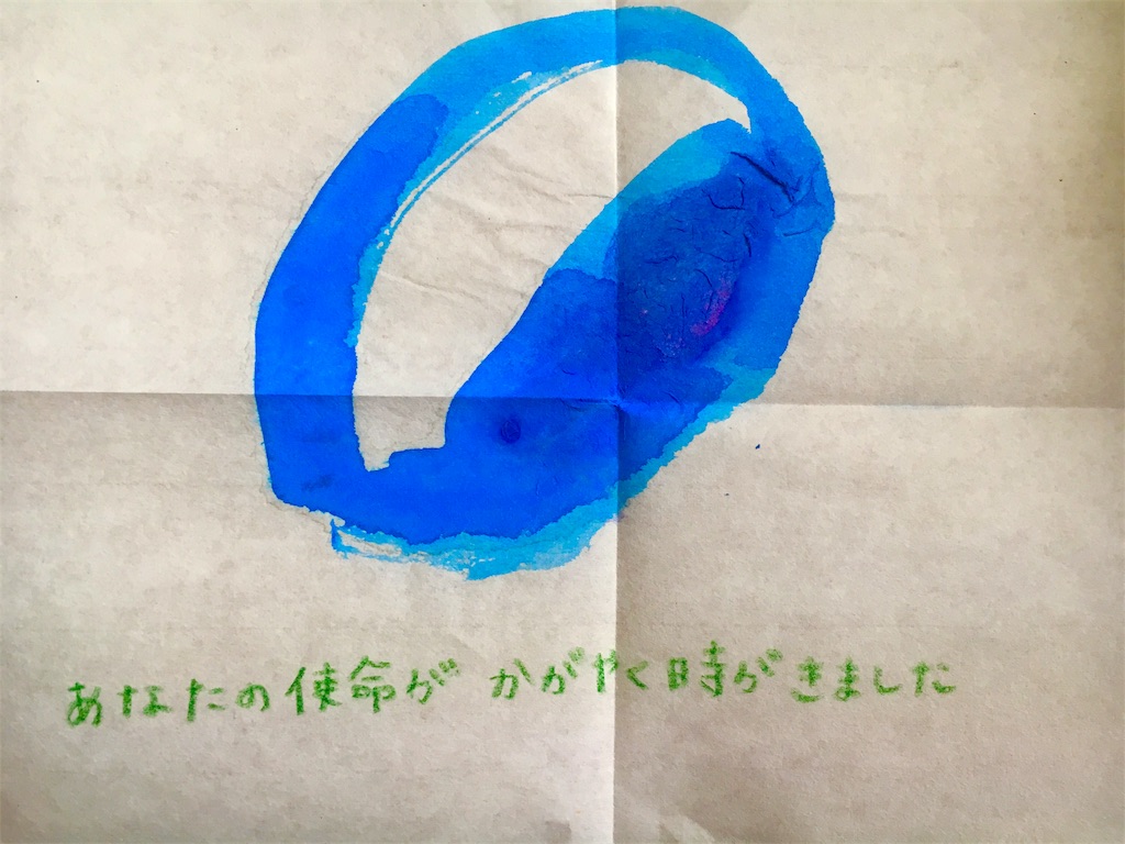 f:id:mayu76:20181209112901j:image f:id:mayu76:20181209112901j:image