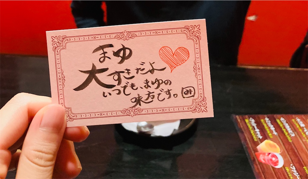 f:id:mayu76:20211104120637j:image
