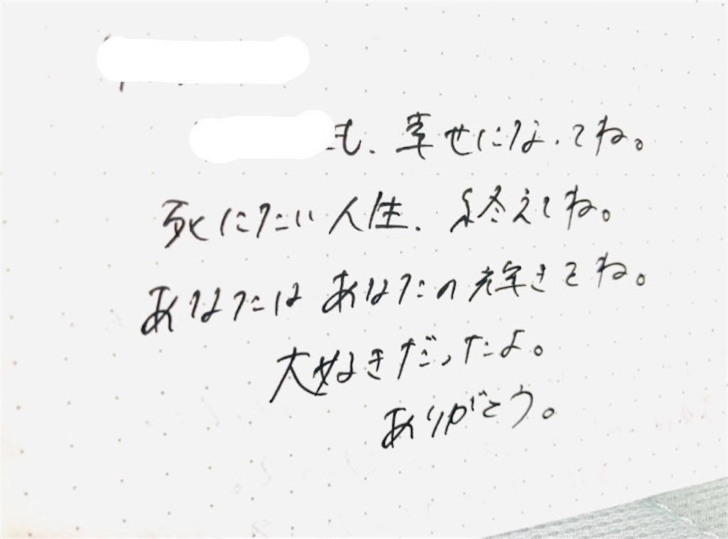 f:id:mayu76:20211104121147j:image