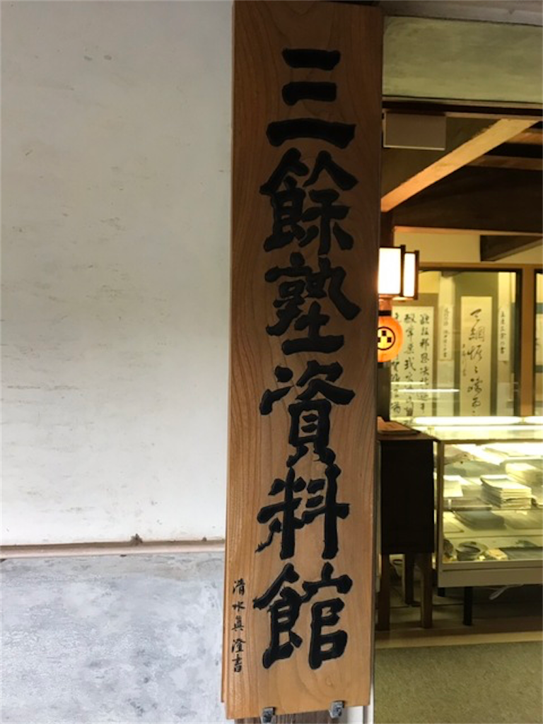 f:id:mayu_egawatei:20220104040615p:image