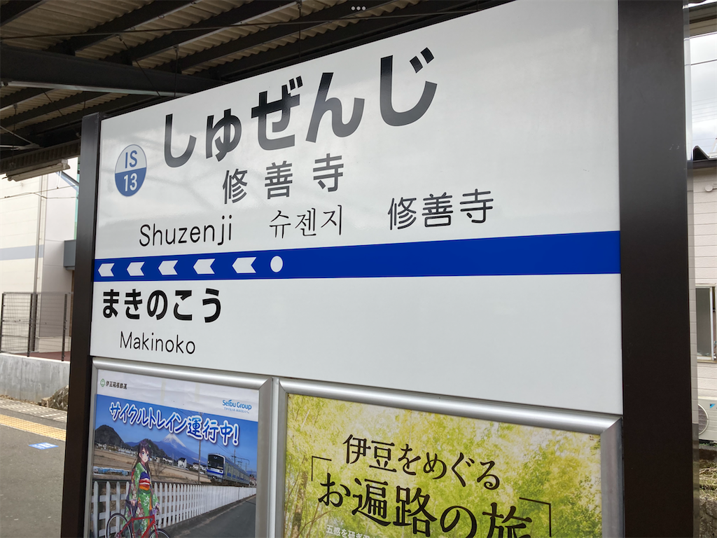 f:id:mayu_egawatei:20220715114455p:image f:id:mayu_egawatei:20220715114455p:image