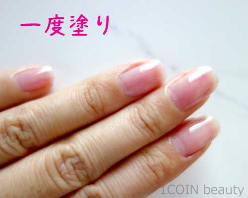 不器用でもキレイネイル 無印良品のクリアレッド Dk Room 不器用でもキレイネイル 無印良品のクリアレッド Dk Room