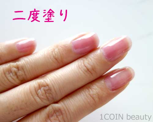 不器用でもキレイネイル 無印良品のクリアレッド Dk Room