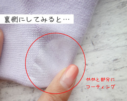 これ意外といいかも ダイソー つるすべかかと保湿サポーター Dk Room これ意外といいかも ダイソー つるすべかかと保湿サポーター Dk Room