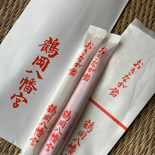 鶴岡八幡宮でお宮参りしてきました 年11月 Cotocoto 鶴岡八幡宮でお宮参りしてきました 年11月 Cotocoto