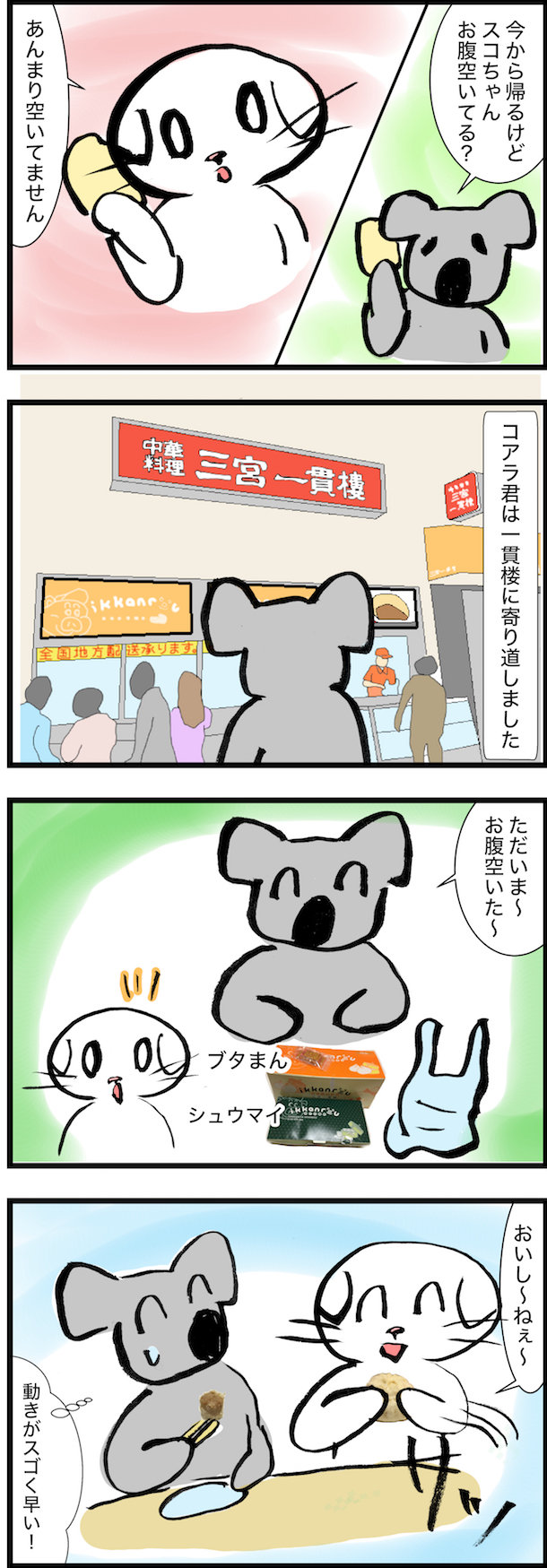 f:id:mayuchandesu:20170512211403j:plain f:id:mayuchandesu:20170512211403j:plain