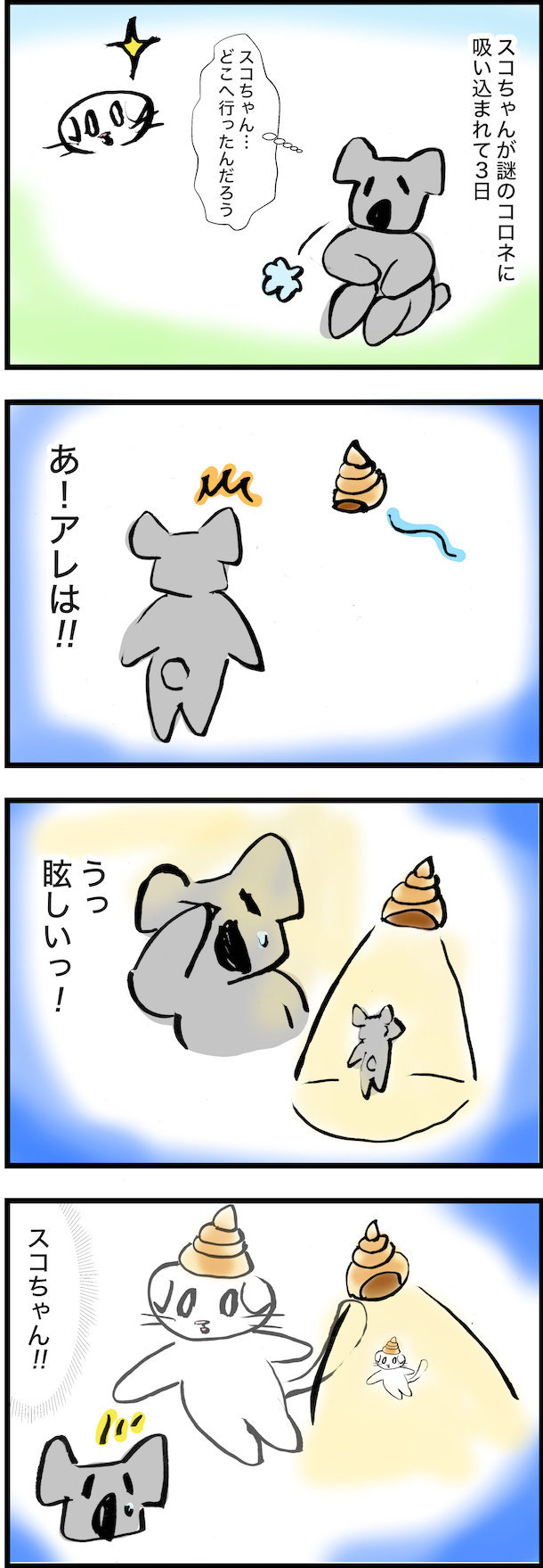 f:id:mayuchandesu:20171001200525j:plain