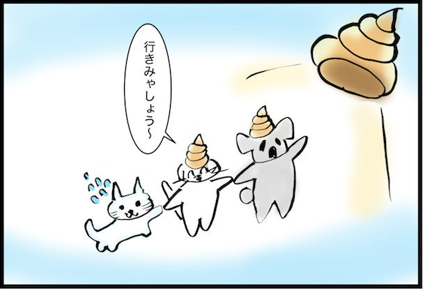 f:id:mayuchandesu:20171017215151j:plain f:id:mayuchandesu:20171017215151j:plain