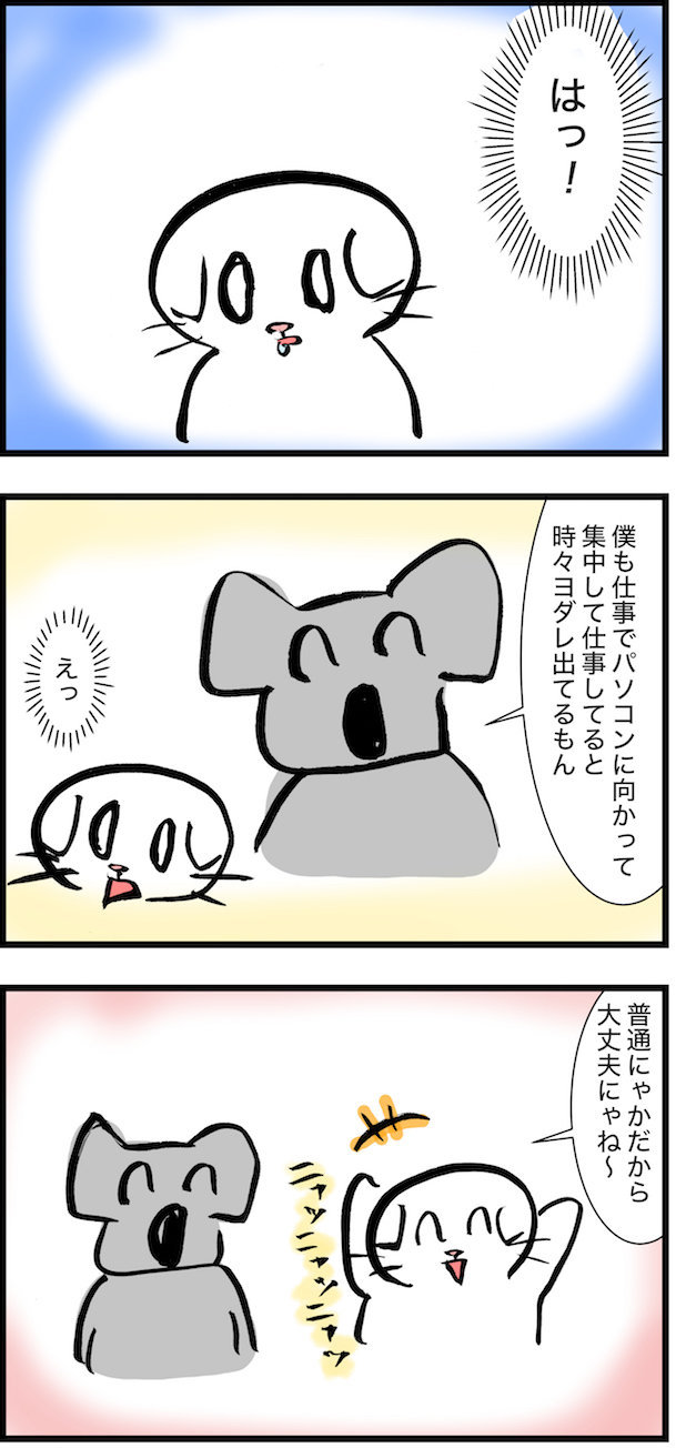 f:id:mayuchandesu:20171114212524j:plain