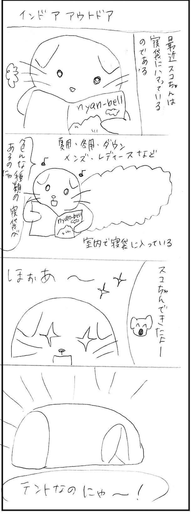 f:id:mayuchandesu:20171122164016j:plain