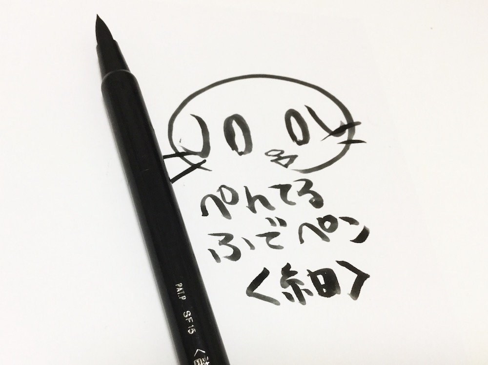 スコ的に漫画を描きやすい筆ペン ぐわぐわ団さん 猫の無料イラスト スコちゃん