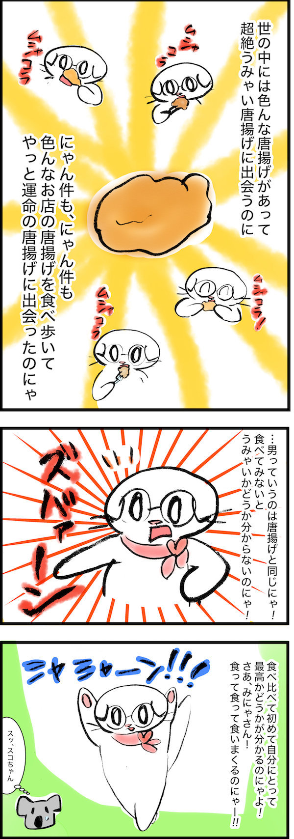 f:id:mayuchandesu:20180117131736j:plain