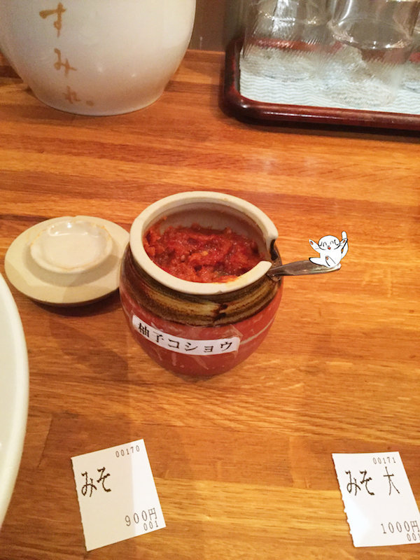 f:id:mayuchandesu:20180124221957j:plain