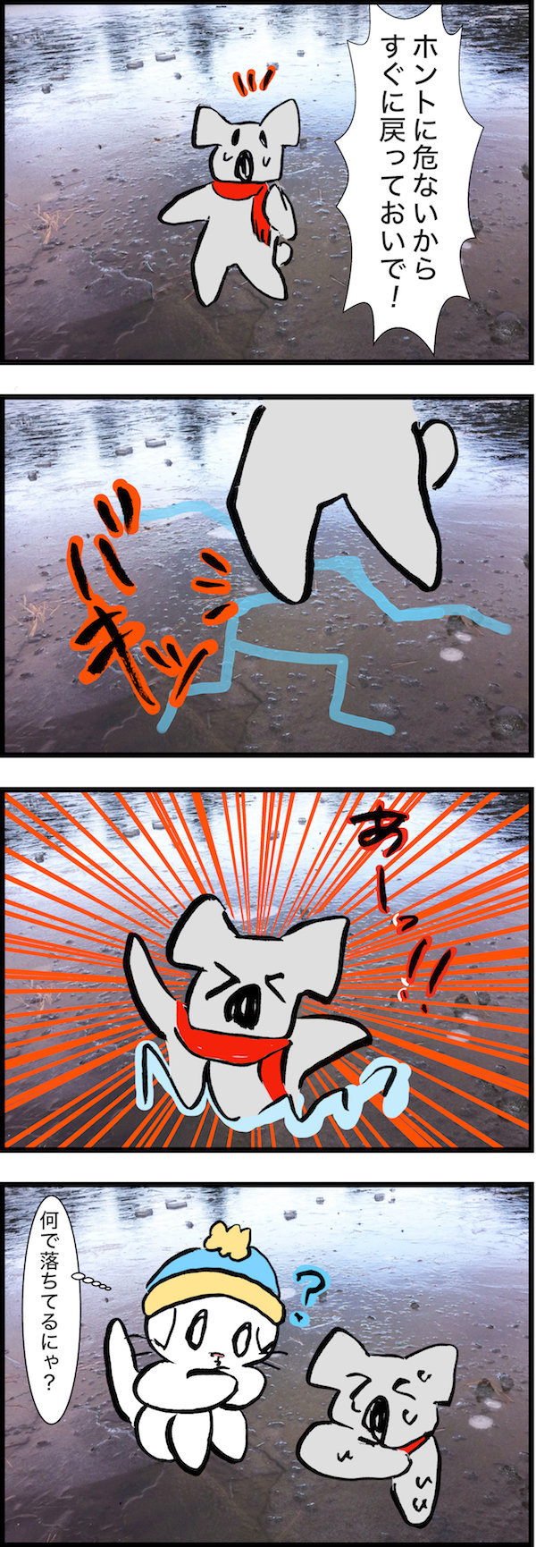 f:id:mayuchandesu:20180205014652j:plain