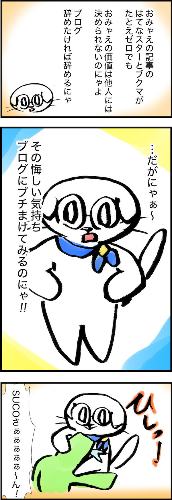 f:id:mayuchandesu:20180207041428j:plain