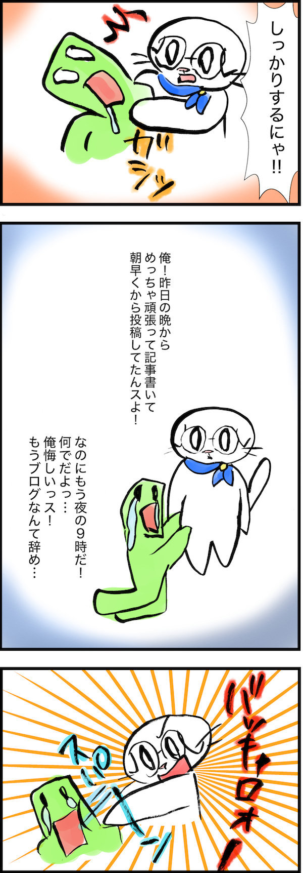 f:id:mayuchandesu:20180209045411j:plain