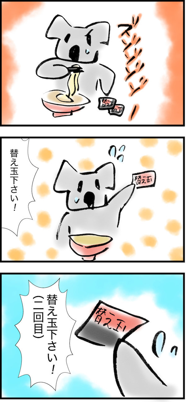 f:id:mayuchandesu:20180320203324j:plain