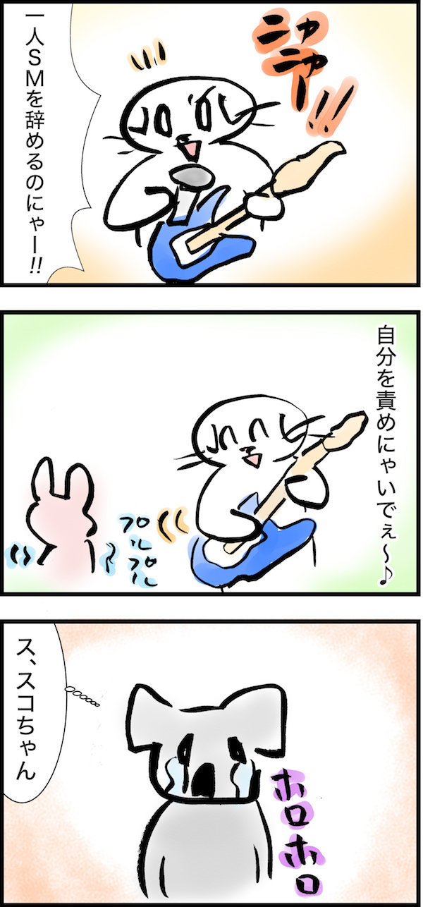 f:id:mayuchandesu:20180621215854j:plain
