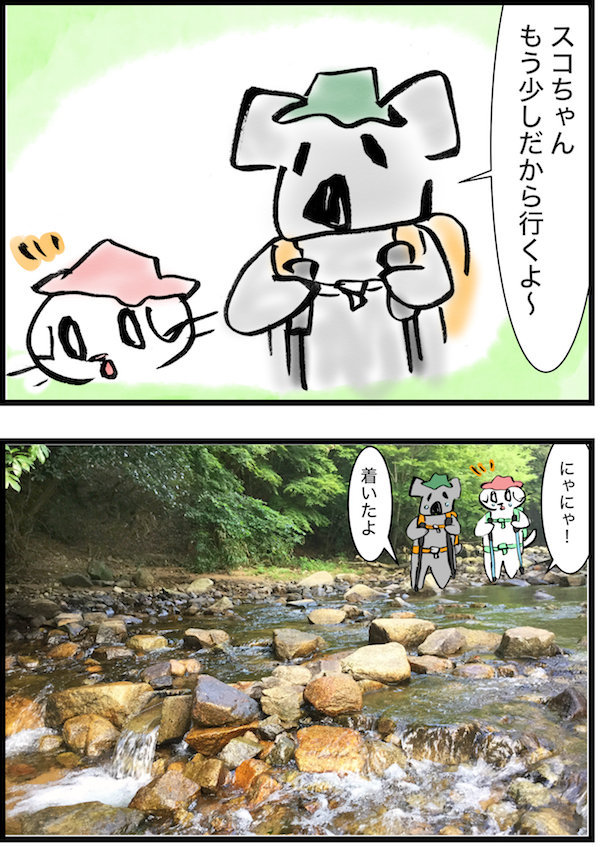 f:id:mayuchandesu:20180813023439j:plain